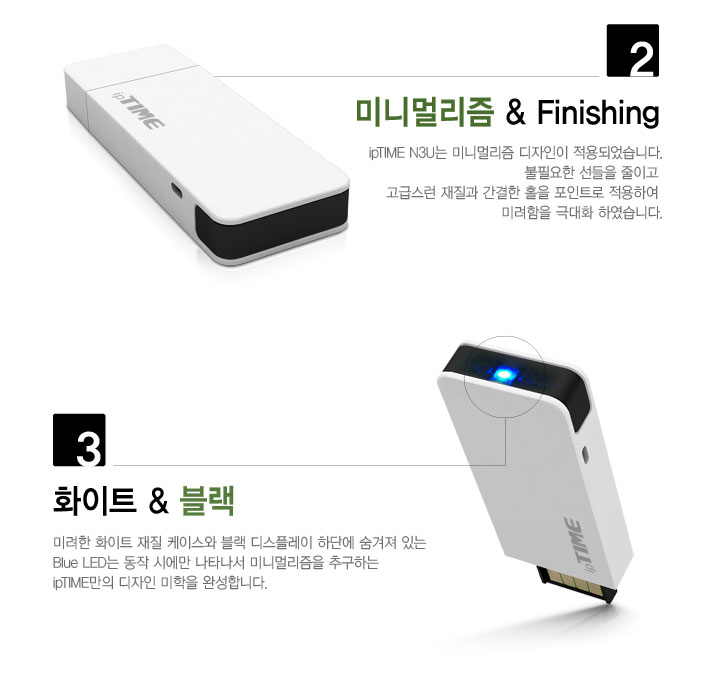 네트워크용품/인터넷장비/아이피타임랜카드/간편설치/랜카드/네트워크장비/LAN카드/랜카드/무선LAN카드/무