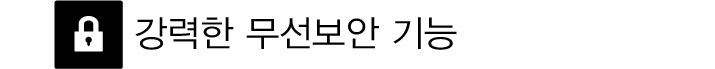 네트워크용품/인터넷장비/아이피타임랜카드/간편설치/랜카드/네트워크장비/LAN카드/랜카드/무선LAN카드/무