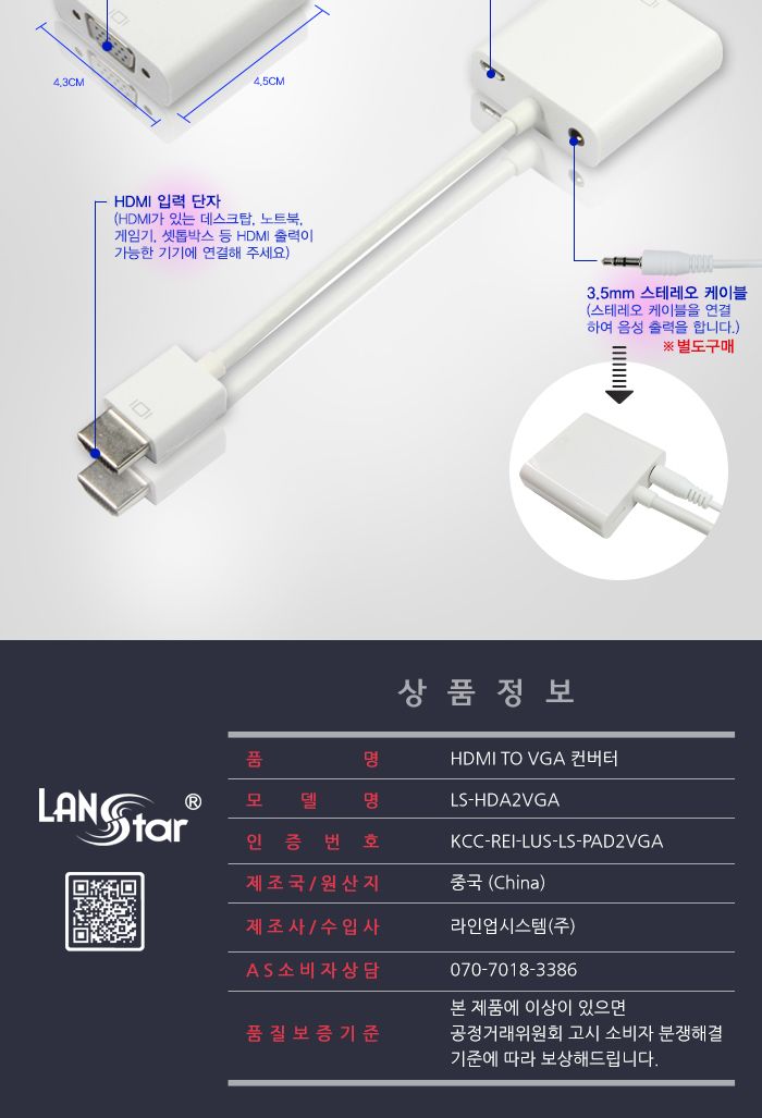 HDMITOVGA컨버터/VGA변환컨버터/컨버터케이블/VGA/젠더케이블/HDMITOVGA변환컨버터/젠더/컨버터/VGA신호변