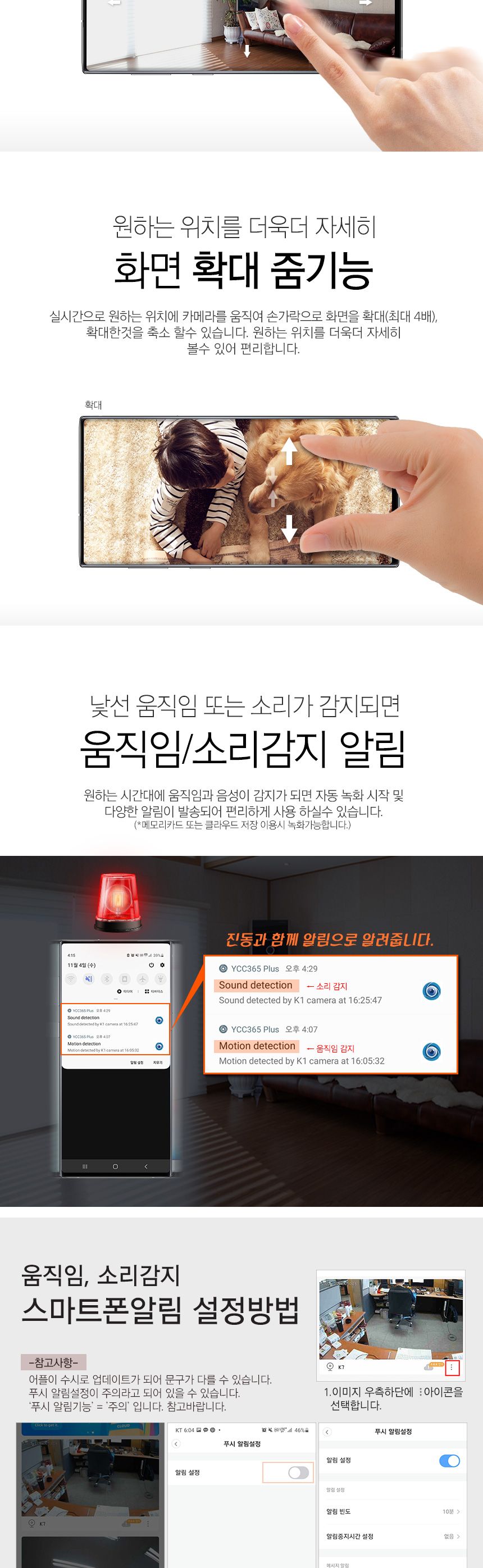 큐캠 IP카메라 QCAM-K1 100만화소 HD 모션감지 적외선 야간감지 무선지원/카메라/컴퓨터카메라/PC카메라/야