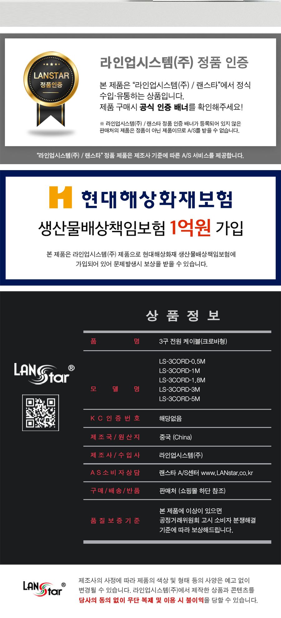 프로젝터케이블/전원케이블/모니터케이블/전원공급선/PC전원선/프린터케이블/PC선/컴퓨터전원케이블/컴퓨터