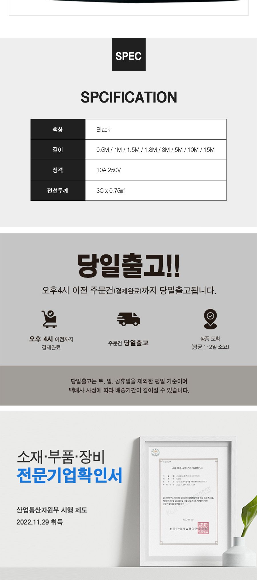 모니터케이블/PC선/전원공급선/전원케이블/프로젝터케이블/PC전원케이블/컴퓨터전원케이블/프린터케이블/PC