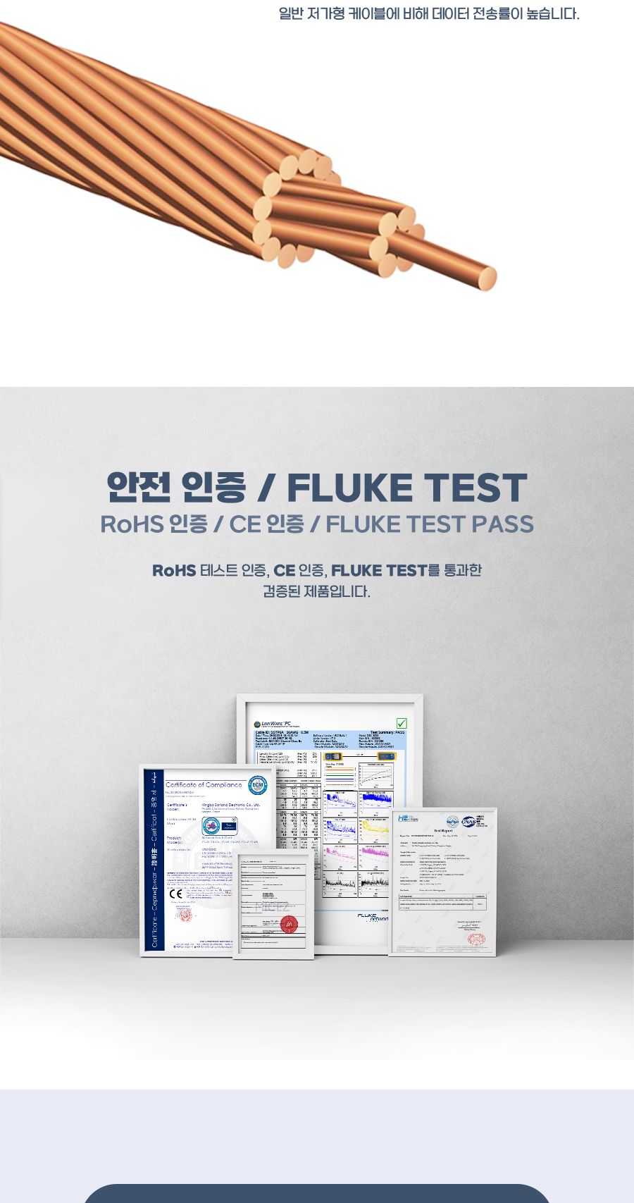 CAT.6A 7 SFTP 산업용 High-Flex 랜 케이블 1M (30788)/인터넷선/랜케이블/랜선/인터넷랜선/산업용랜케이블