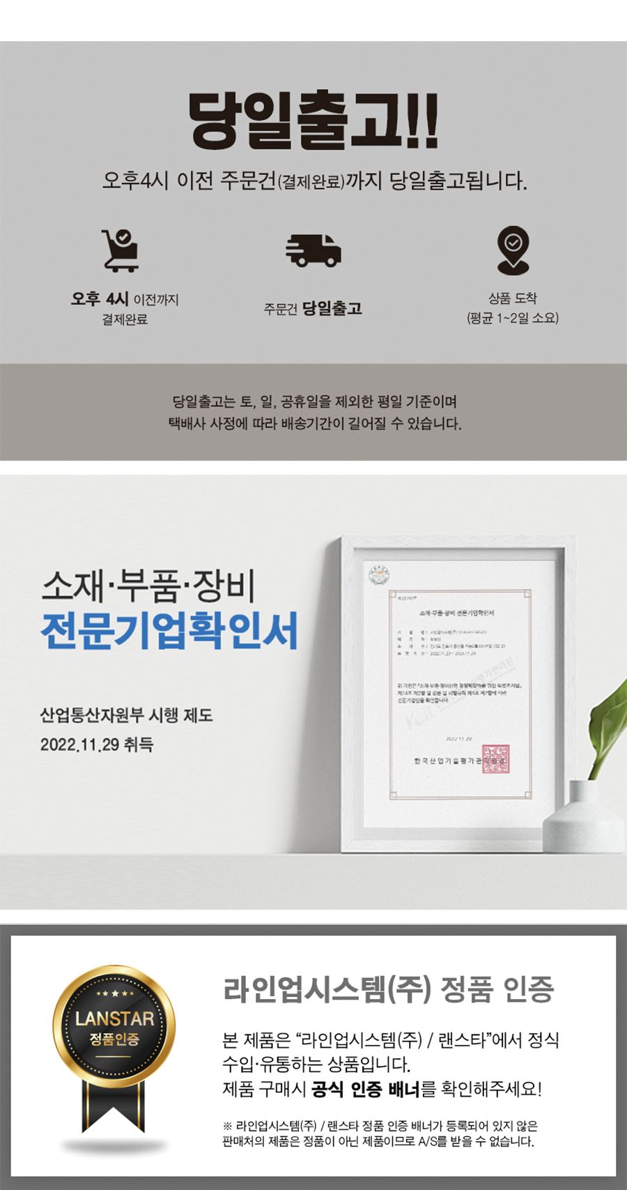 CAT.6A 7 SFTP 산업용 High-Flex 랜 케이블 1M (30788)/인터넷선/랜케이블/랜선/인터넷랜선/산업용랜케이블