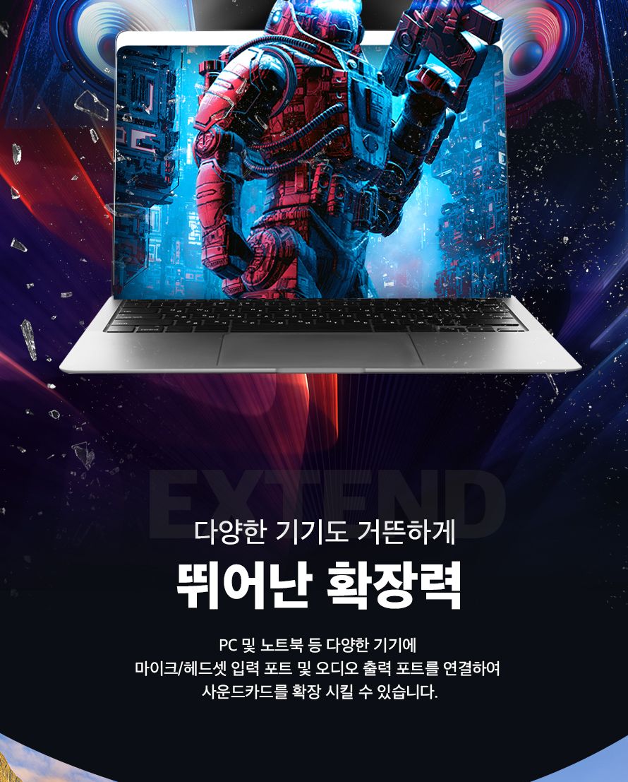 애니포트 AP-JH71C C타입 외장형 사운드카드/사운드카드/외장사운드카드/외장형사운드카드/C타입사운드카드