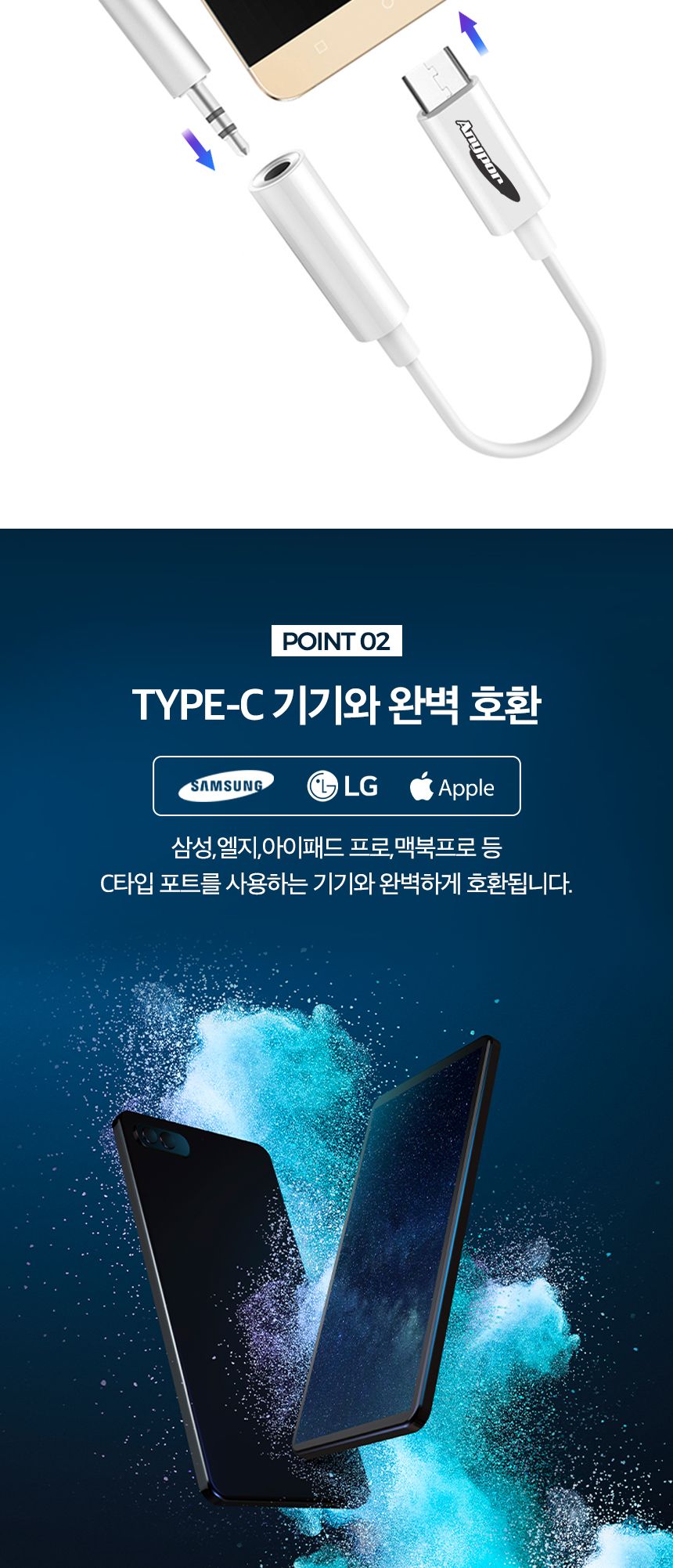 핸드폰젠더/스마트폰젠더/폰젠더/C타입젠더/이어폰변환젠더/젠더/이어폰용젠더/이어폰젠더/이어폰전용젠더/