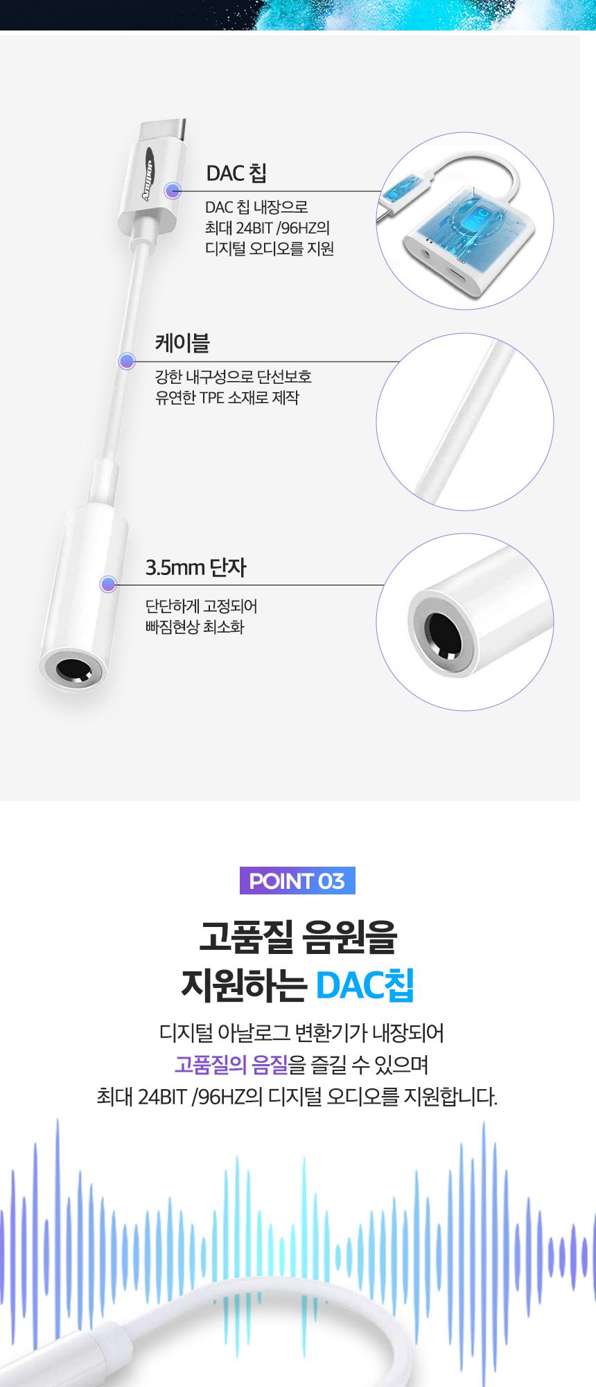 핸드폰젠더/스마트폰젠더/폰젠더/C타입젠더/이어폰변환젠더/젠더/이어폰용젠더/이어폰젠더/이어폰전용젠더/