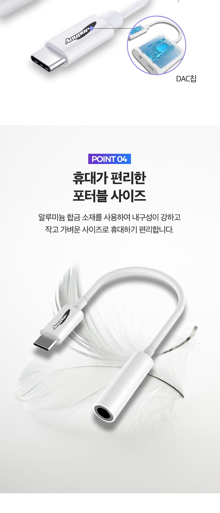 핸드폰젠더/스마트폰젠더/폰젠더/C타입젠더/이어폰변환젠더/젠더/이어폰용젠더/이어폰젠더/이어폰전용젠더/