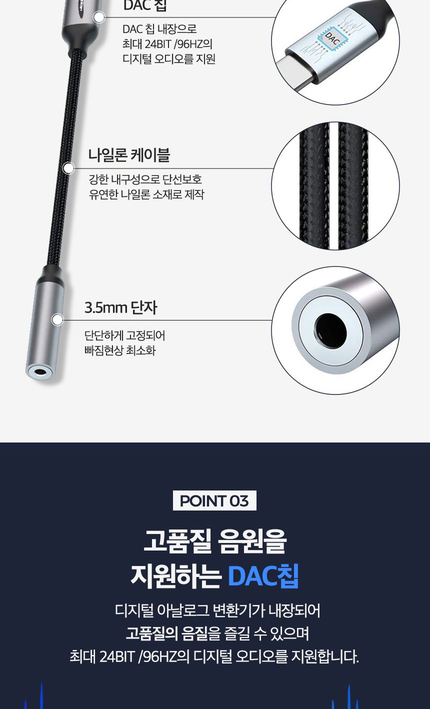 이어폰용젠더/젠더/이어폰젠더/이어폰변환젠더/휴대폰젠더/C타입젠더/폰젠더/스마트폰젠더/핸드폰젠더/이어