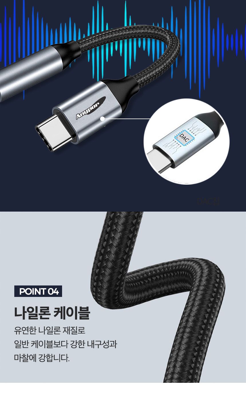 이어폰용젠더/젠더/이어폰젠더/이어폰변환젠더/휴대폰젠더/C타입젠더/폰젠더/스마트폰젠더/핸드폰젠더/이어