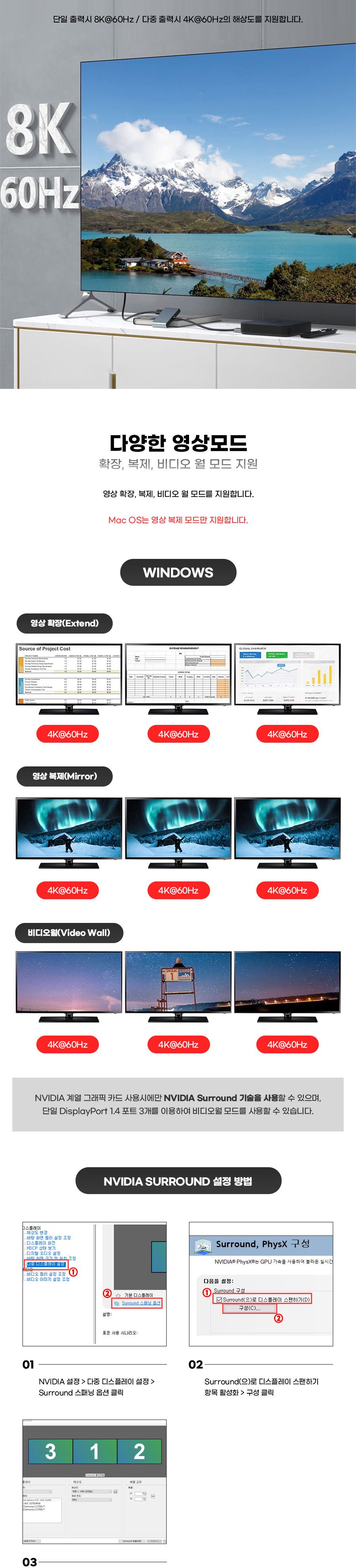 DP 1:3 MST 분배.확장 컨버터 (30651)/영상분배기/모니터분배/비디오분배기/HDMI분배기/모니터분배기/HDMI