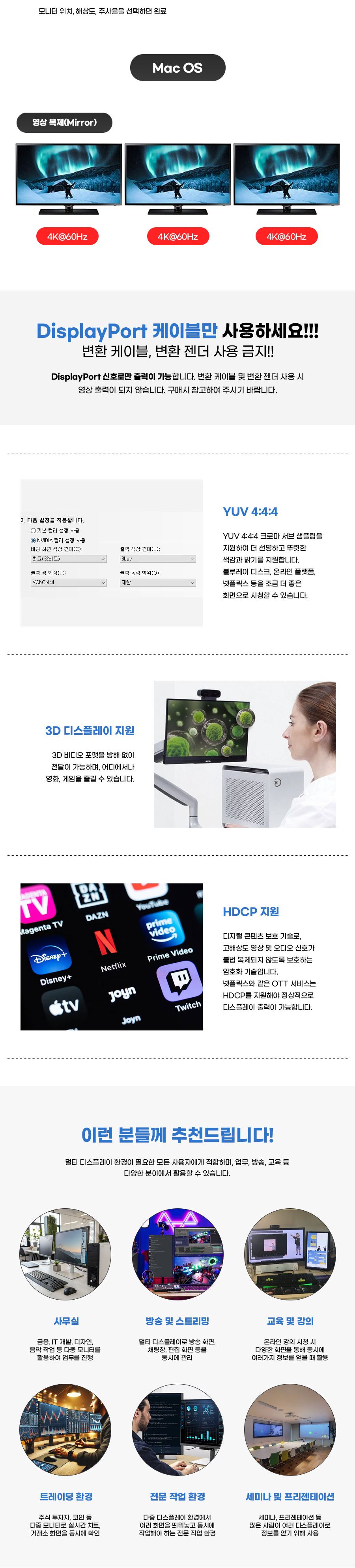 DP 1:3 MST 분배.확장 컨버터 (30651)/영상분배기/모니터분배/비디오분배기/HDMI분배기/모니터분배기/HDMI