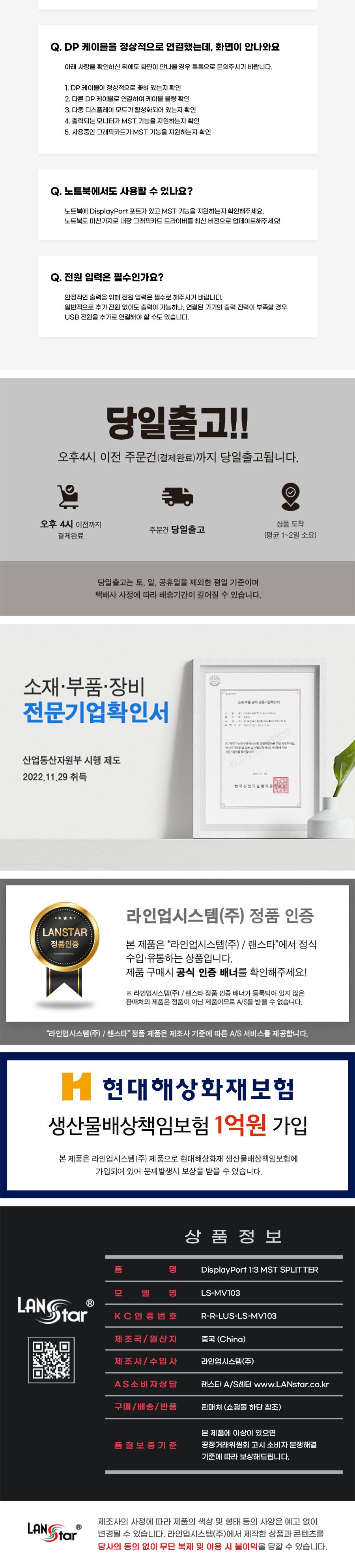 DP 1:3 MST 분배.확장 컨버터 (30651)/영상분배기/모니터분배/비디오분배기/HDMI분배기/모니터분배기/HDMI