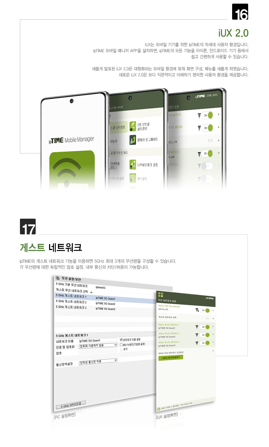 ipTIME OUTDOOR-A900 방수방진 옥외용 무선 확장 AP/확장기/무선확장기/무선AP/와이파이확장기/WIFI확장기/