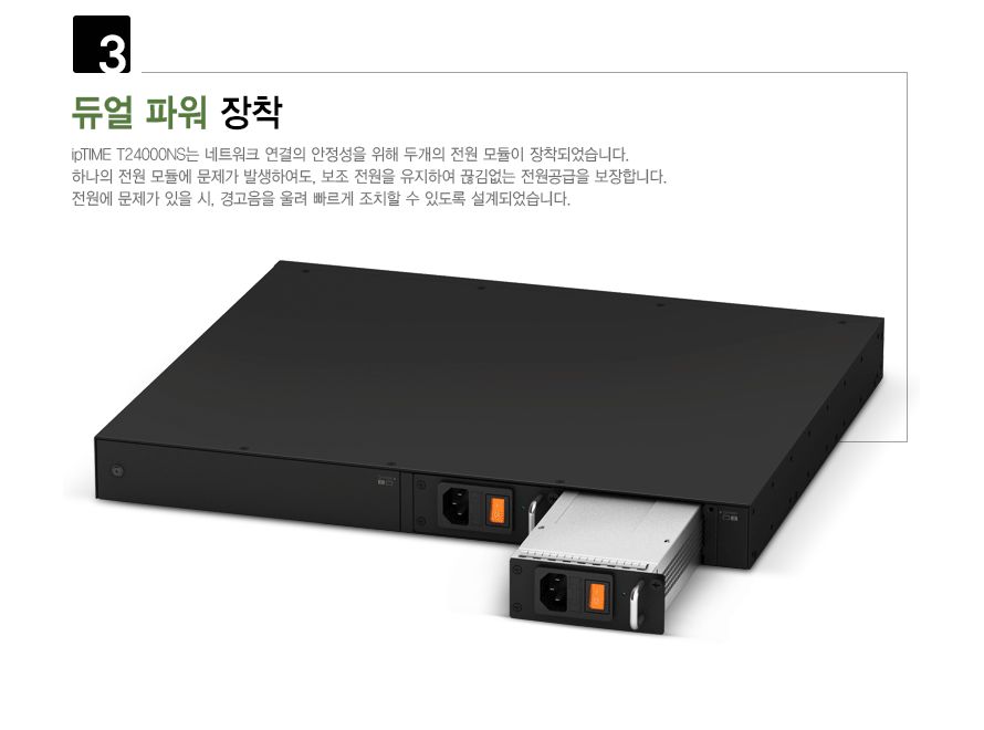 ipTIME T24000NS 24포트 기가비트 유선 공유기/기가비트유선공유기/인터넷연결공유기/PC공유기/유선와이파