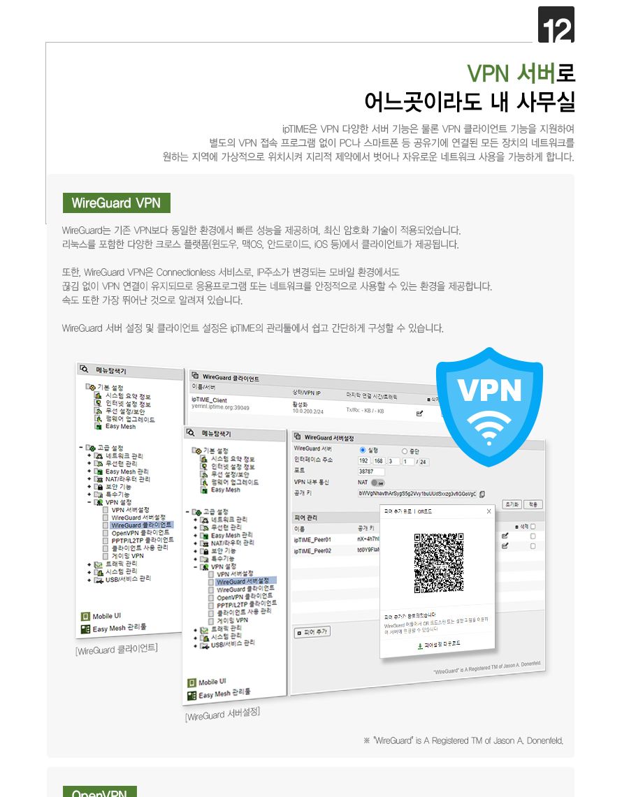 ipTIME T24000NS 24포트 기가비트 유선 공유기/기가비트유선공유기/인터넷연결공유기/PC공유기/유선와이파