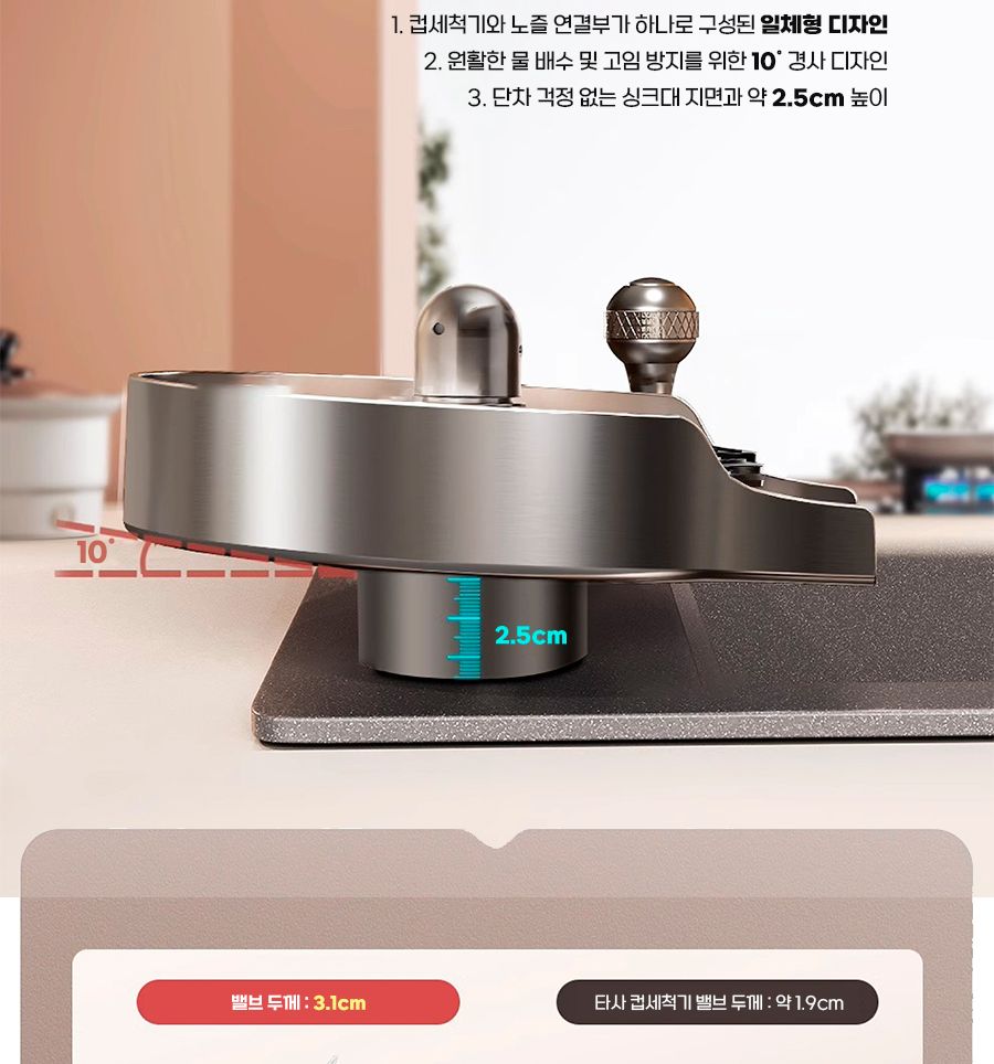 컵. 젖병. 텀블러 수압 냉 온수 세척기 (30827)/냉온수컵세정기/식기세척기/텀블러세척/컵세척기/냉온수컵