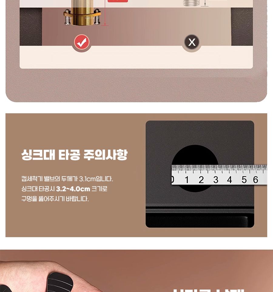 컵. 젖병. 텀블러 수압 냉 온수 세척기 (30827)/냉온수컵세정기/식기세척기/텀블러세척/컵세척기/냉온수컵