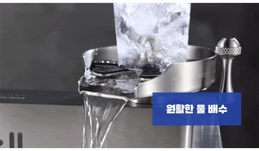 컵. 젖병. 텀블러 수압 냉 온수 세척기 (30827)/냉온수컵세정기/식기세척기/텀블러세척/컵세척기/냉온수컵