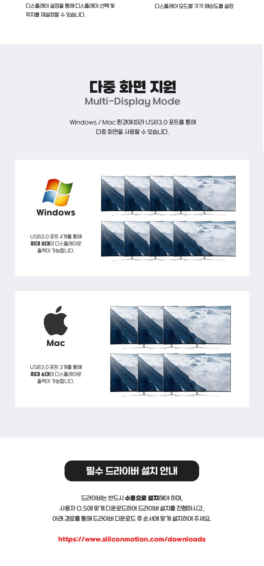 USB3.0 A C 듀얼 HDMI 영상 컨버터 30804/듀얼컨버터/트윈컨버터/USB컨버터/컨버터장비/듀얼출력컨버터/화