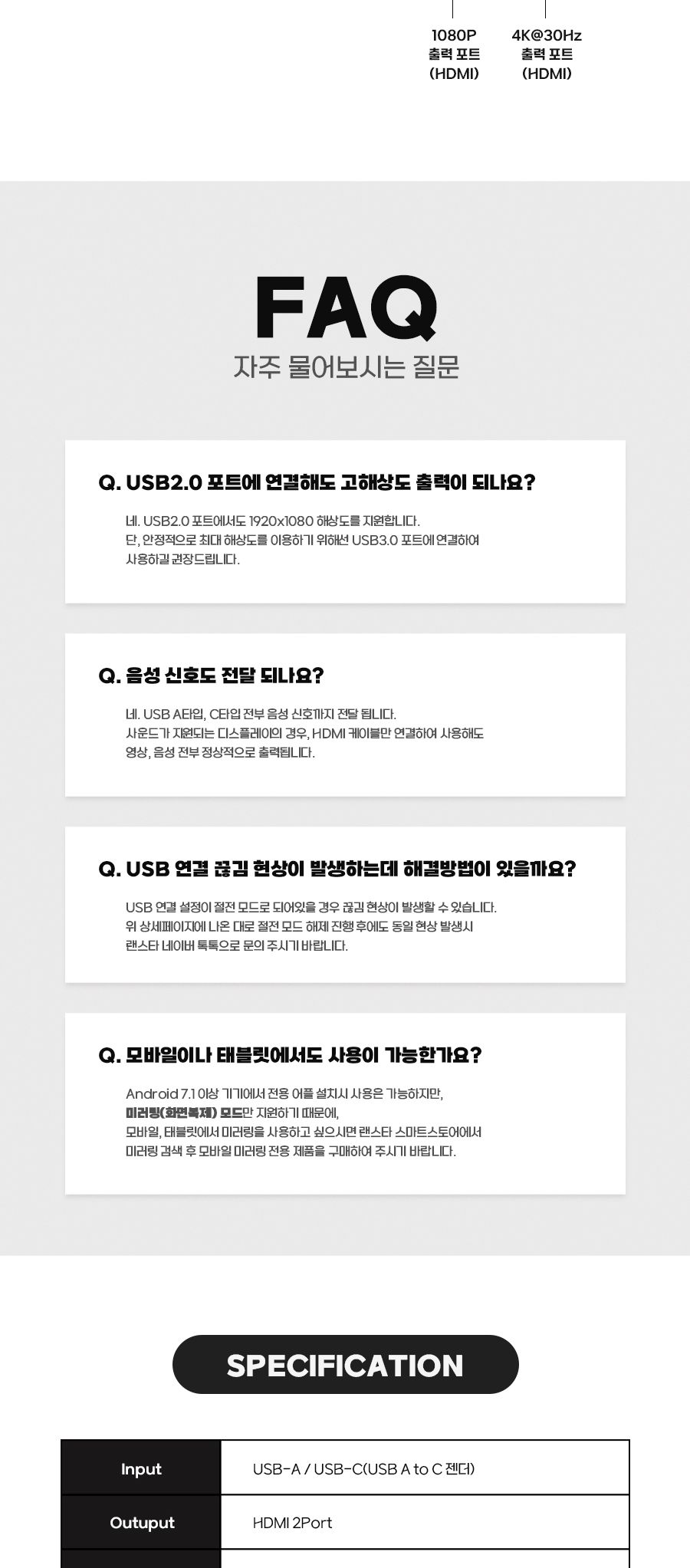 USB3.0 A C 듀얼 HDMI 영상 컨버터 30804/듀얼컨버터/트윈컨버터/USB컨버터/컨버터장비/듀얼출력컨버터/화