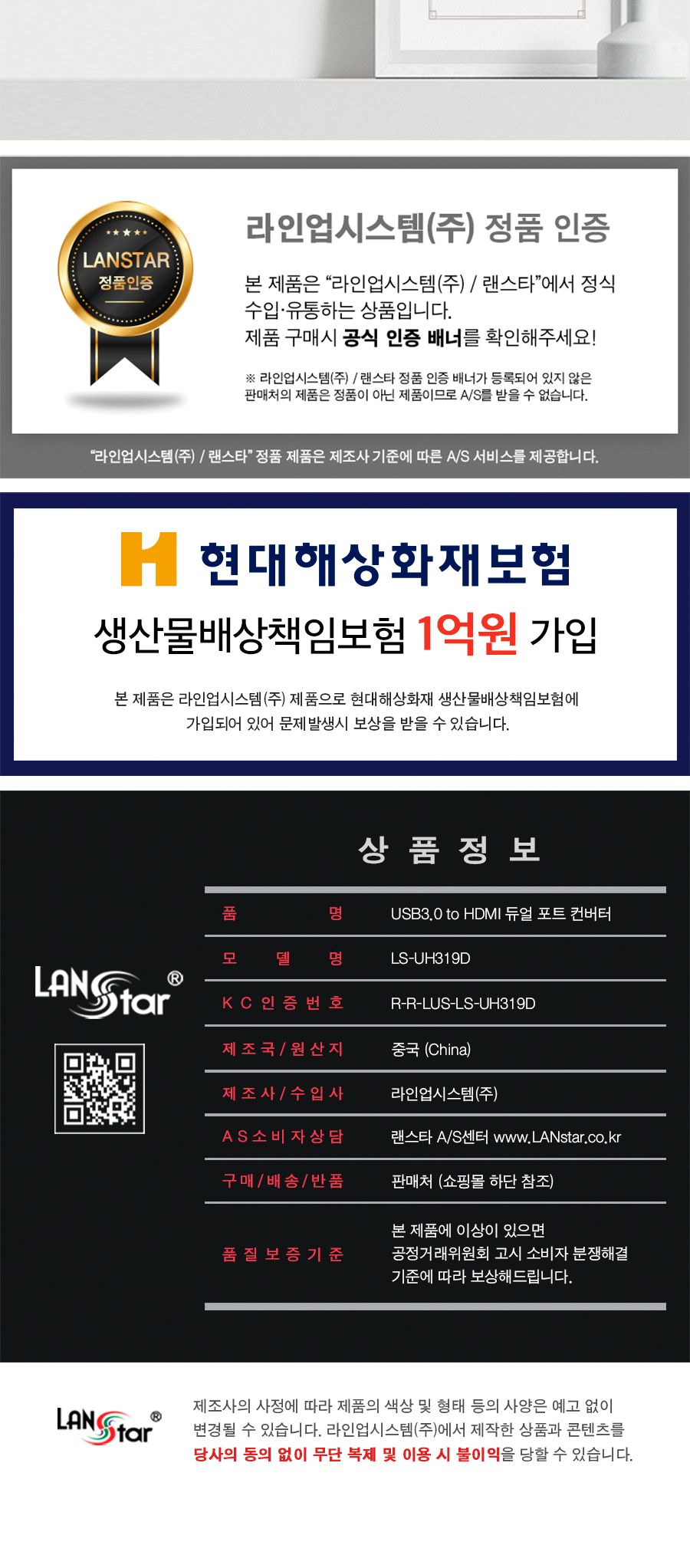 USB3.0 A C 듀얼 HDMI 영상 컨버터 30804/듀얼컨버터/트윈컨버터/USB컨버터/컨버터장비/듀얼출력컨버터/화