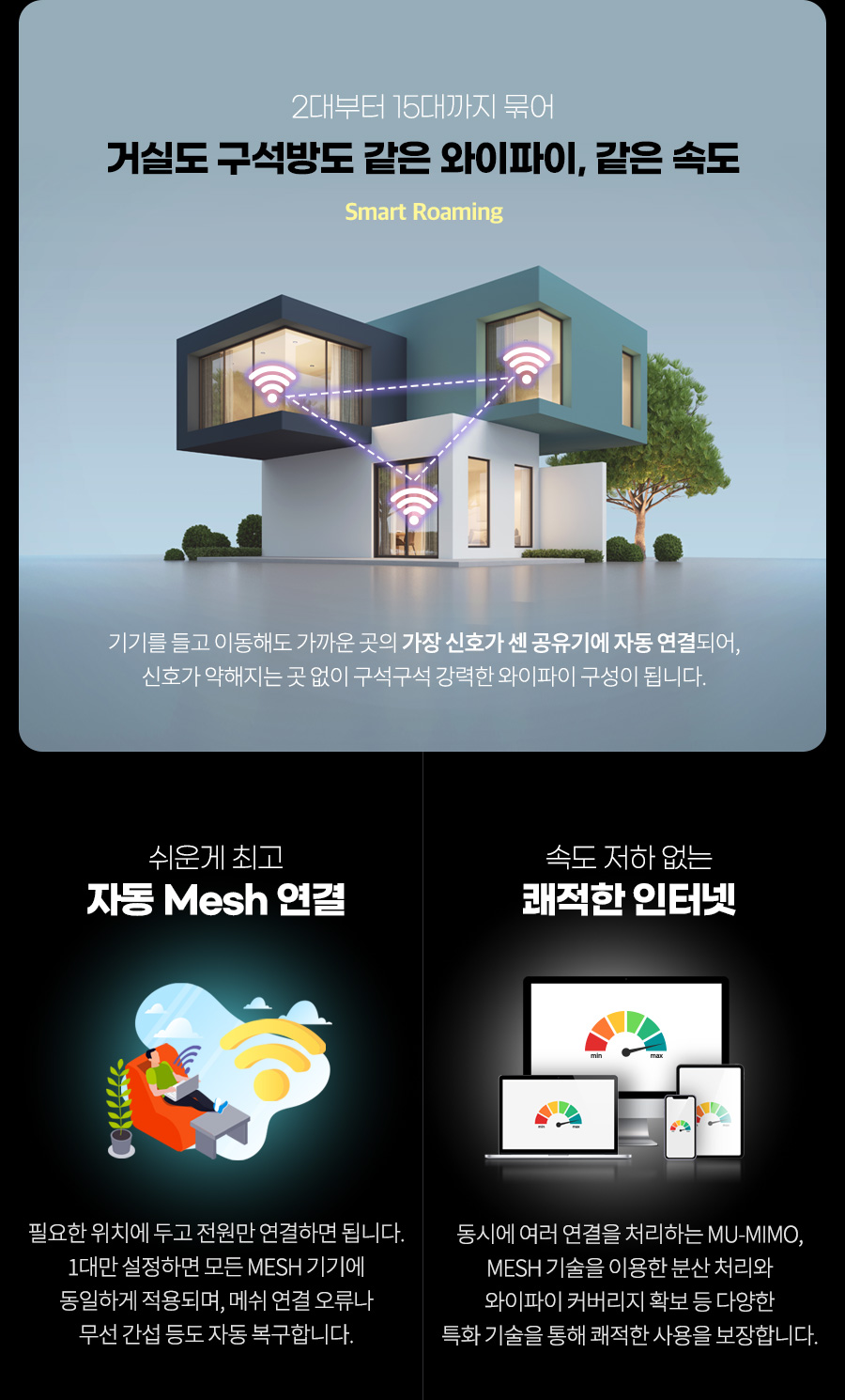 네티스 MEX605 와이파이6 AX3000 Wave2 유무선공유기/네티스유무선공유기/와이파이6공유기/가정용유무선공