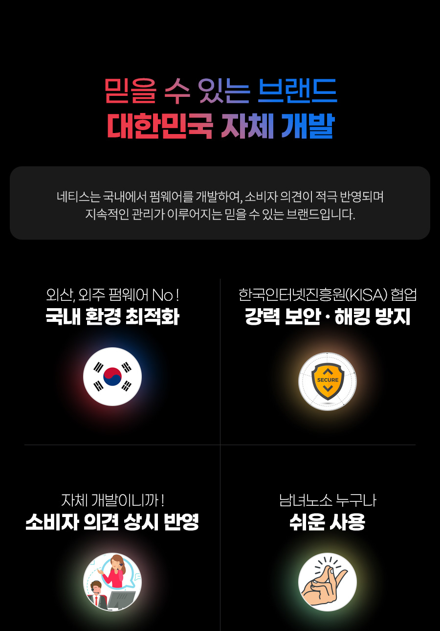 네티스 MEX605 와이파이6 AX3000 Wave2 유무선공유기/네티스유무선공유기/와이파이6공유기/가정용유무선공