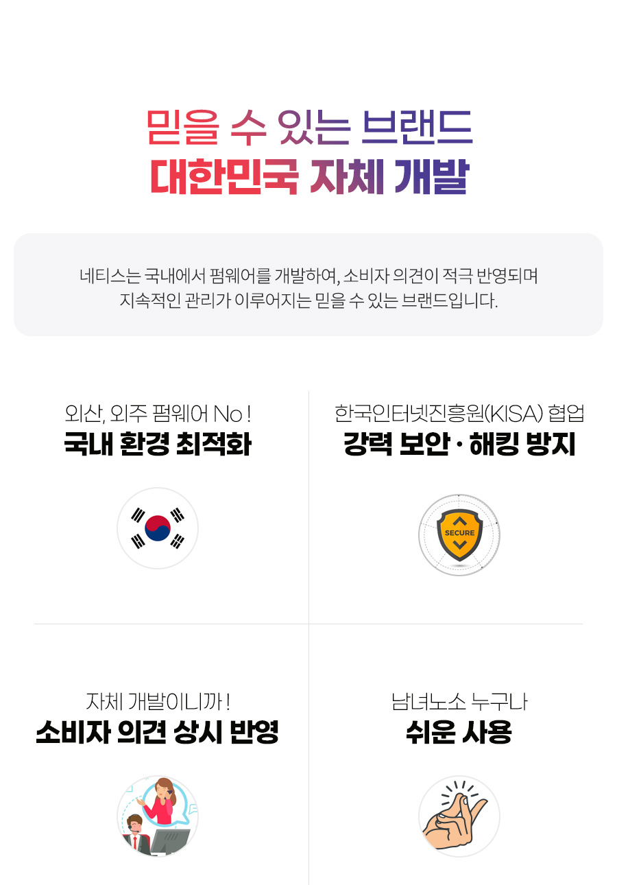 네티스 MEF01 Mesh AC1200 WAVE2 유무선공유기/네티스유무선공유기/와이파이6공유기/가정용유무선공유기/사