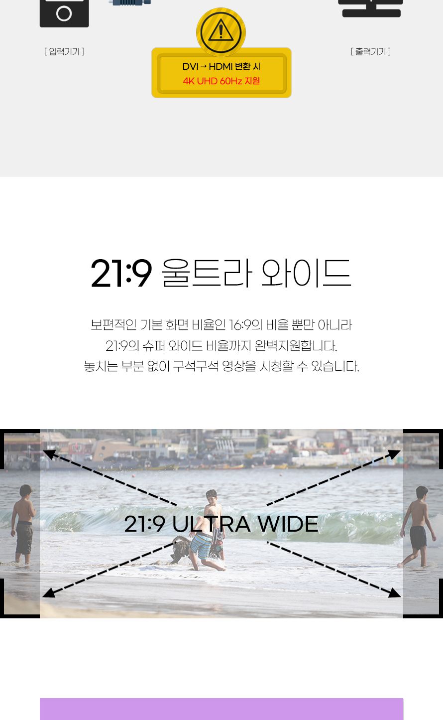 인네트 IN-4KHD100 HDMI 2.0 to DVI 듀얼링크 케이블 10m INC313/케이블/모니터케이블/컴퓨터모니터케이블/