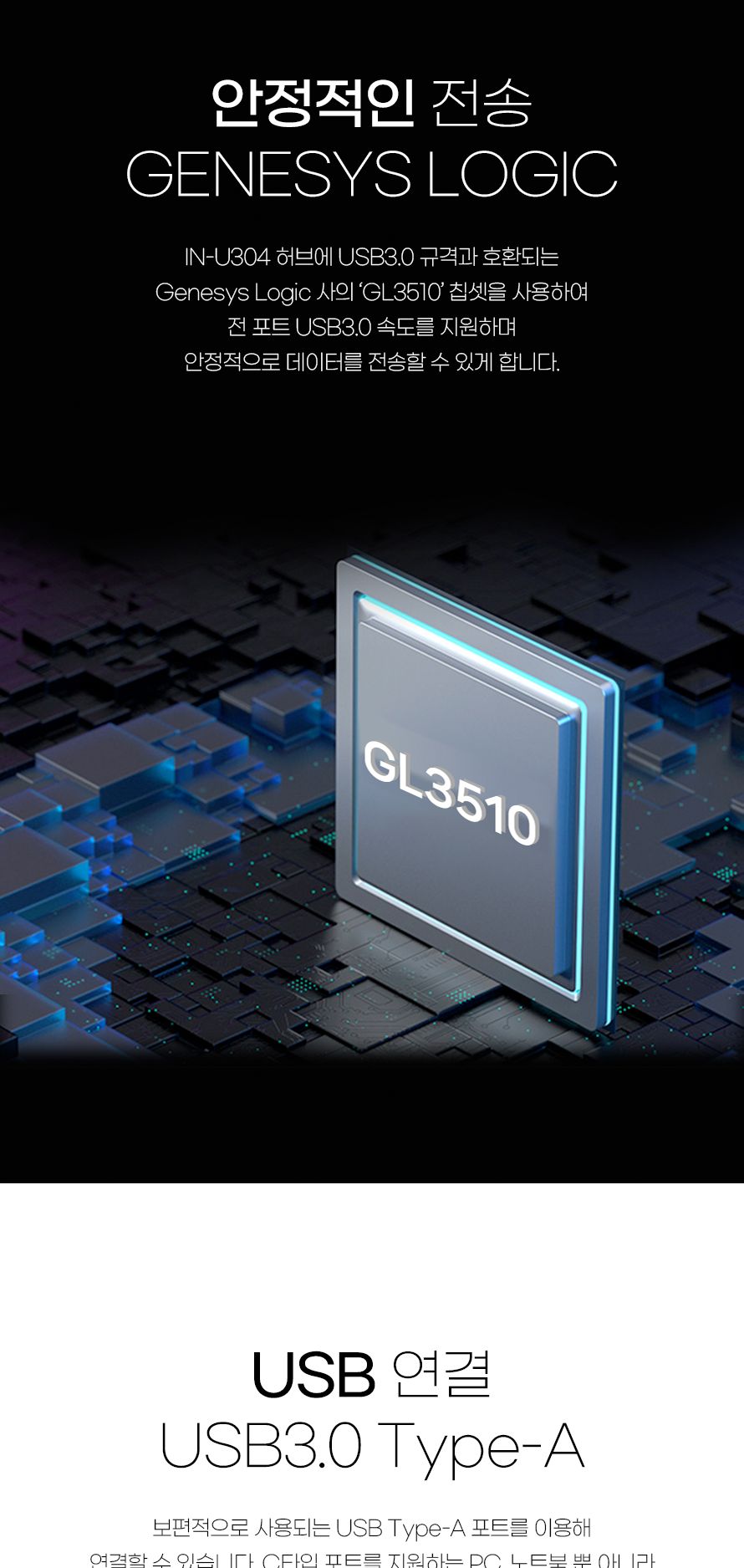 USB충전포트/USB4포트허브/USB충전허브/USB304포트허브/USB허브케이블/포트허브/4포트USB허브/USB허브/스마