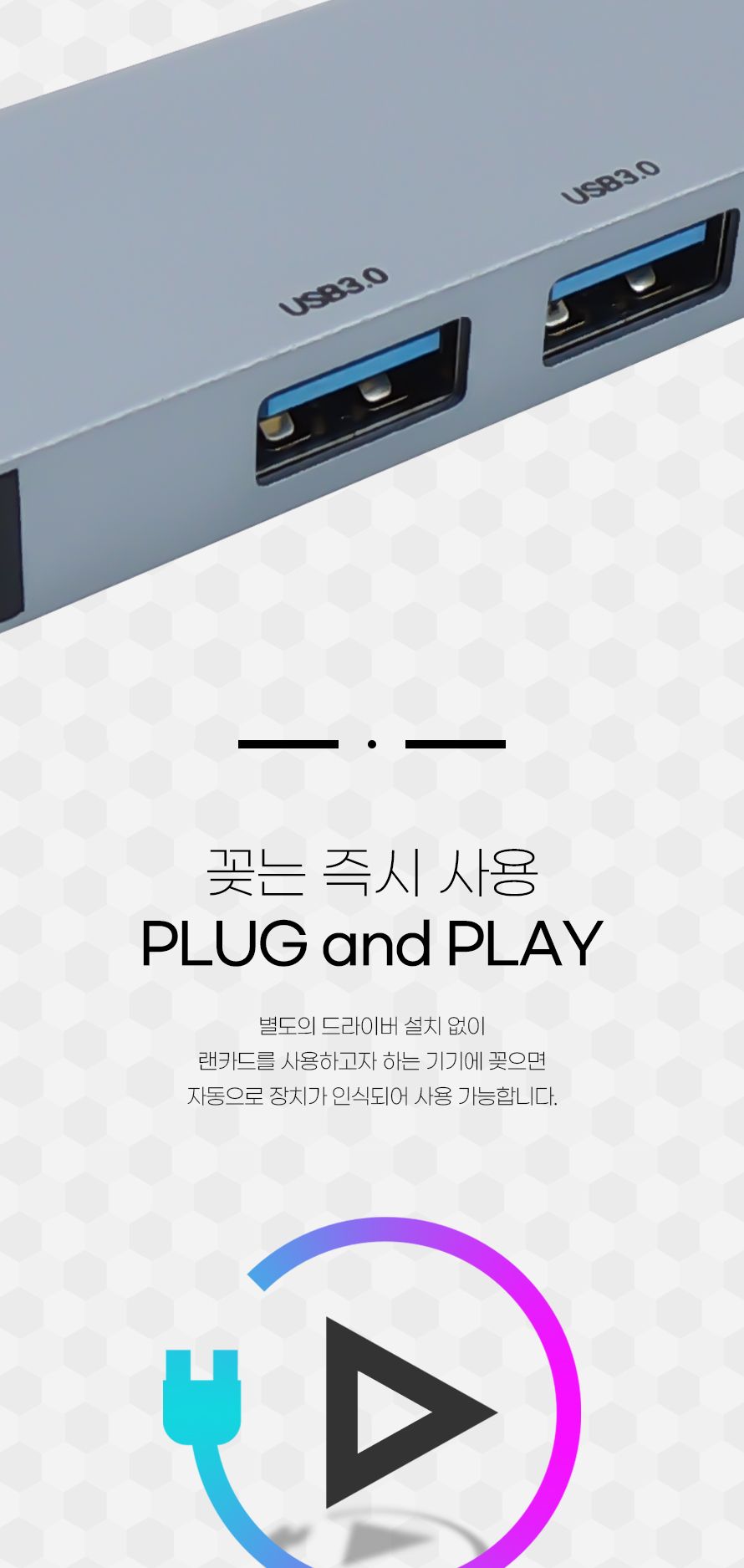 USB충전포트/USB4포트허브/USB충전허브/USB304포트허브/USB허브케이블/포트허브/4포트USB허브/USB허브/스마