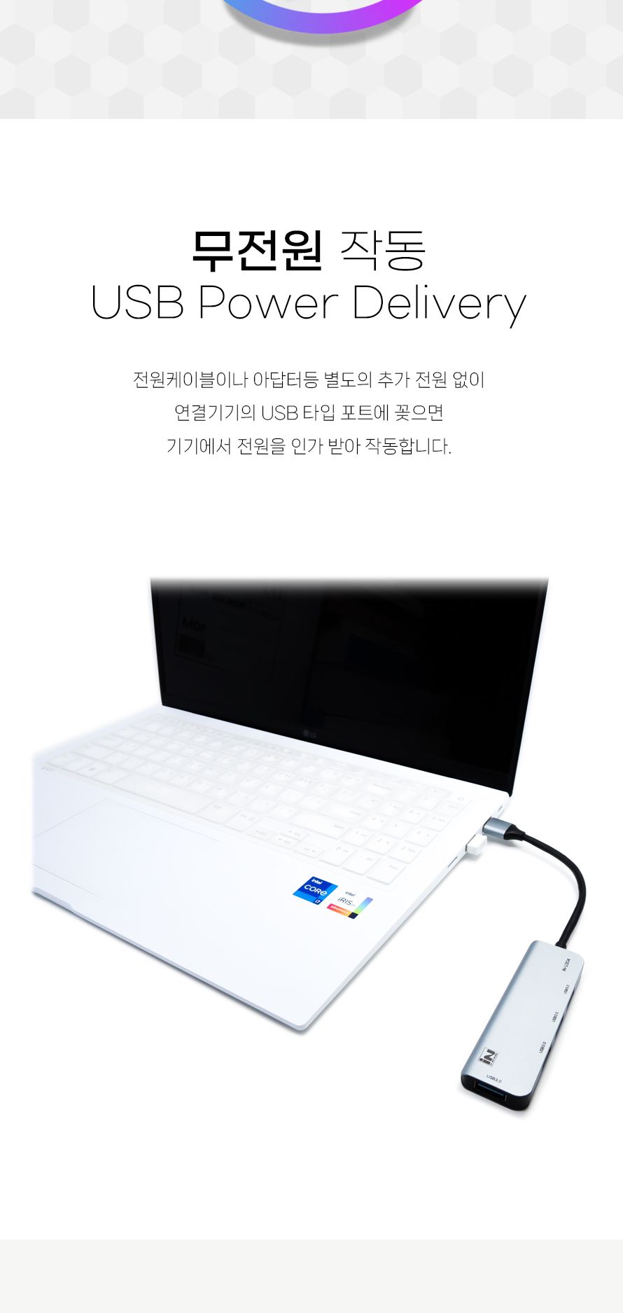 USB충전포트/USB4포트허브/USB충전허브/USB304포트허브/USB허브케이블/포트허브/4포트USB허브/USB허브/스마