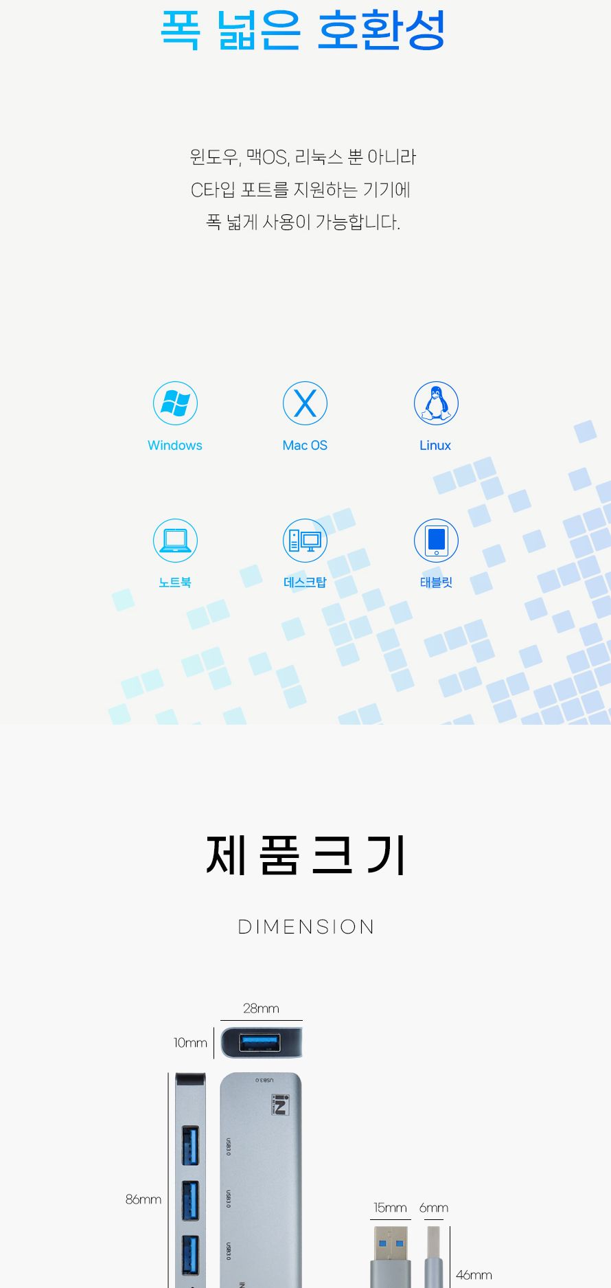 USB충전포트/USB4포트허브/USB충전허브/USB304포트허브/USB허브케이블/포트허브/4포트USB허브/USB허브/스마