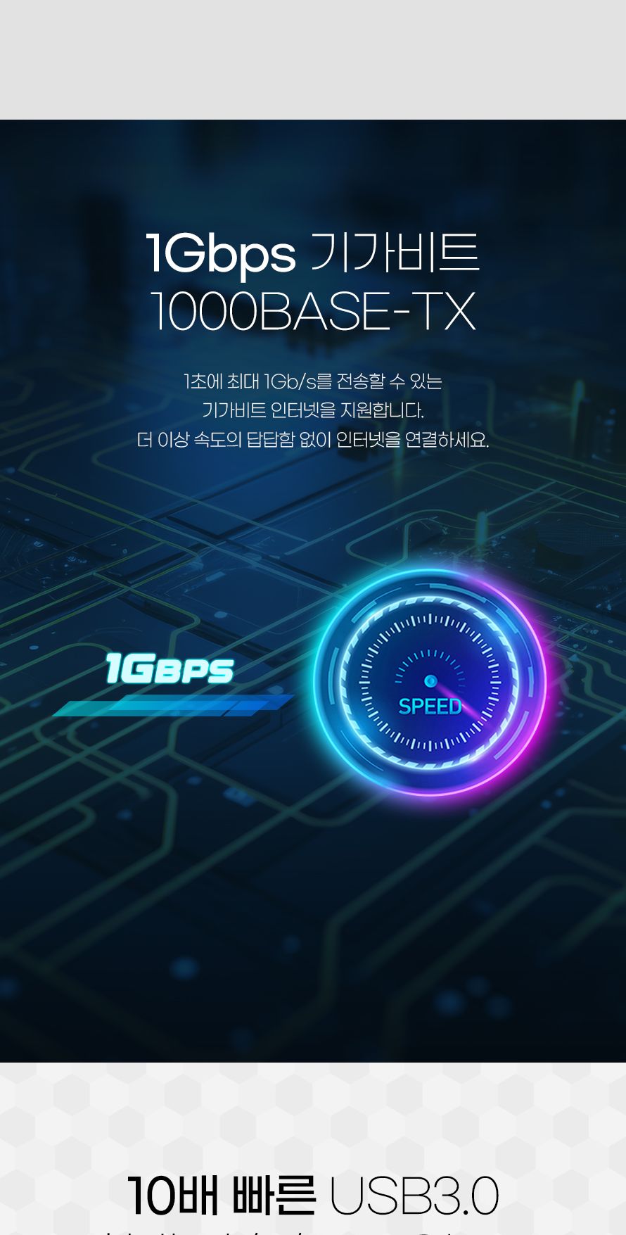 휴대용랜카드/USB랜카드/인네트랜카드/C랜카드/고급랜카드/기가비트랜카드/리얼텍칩셋랜카드/C타입랜카드/
