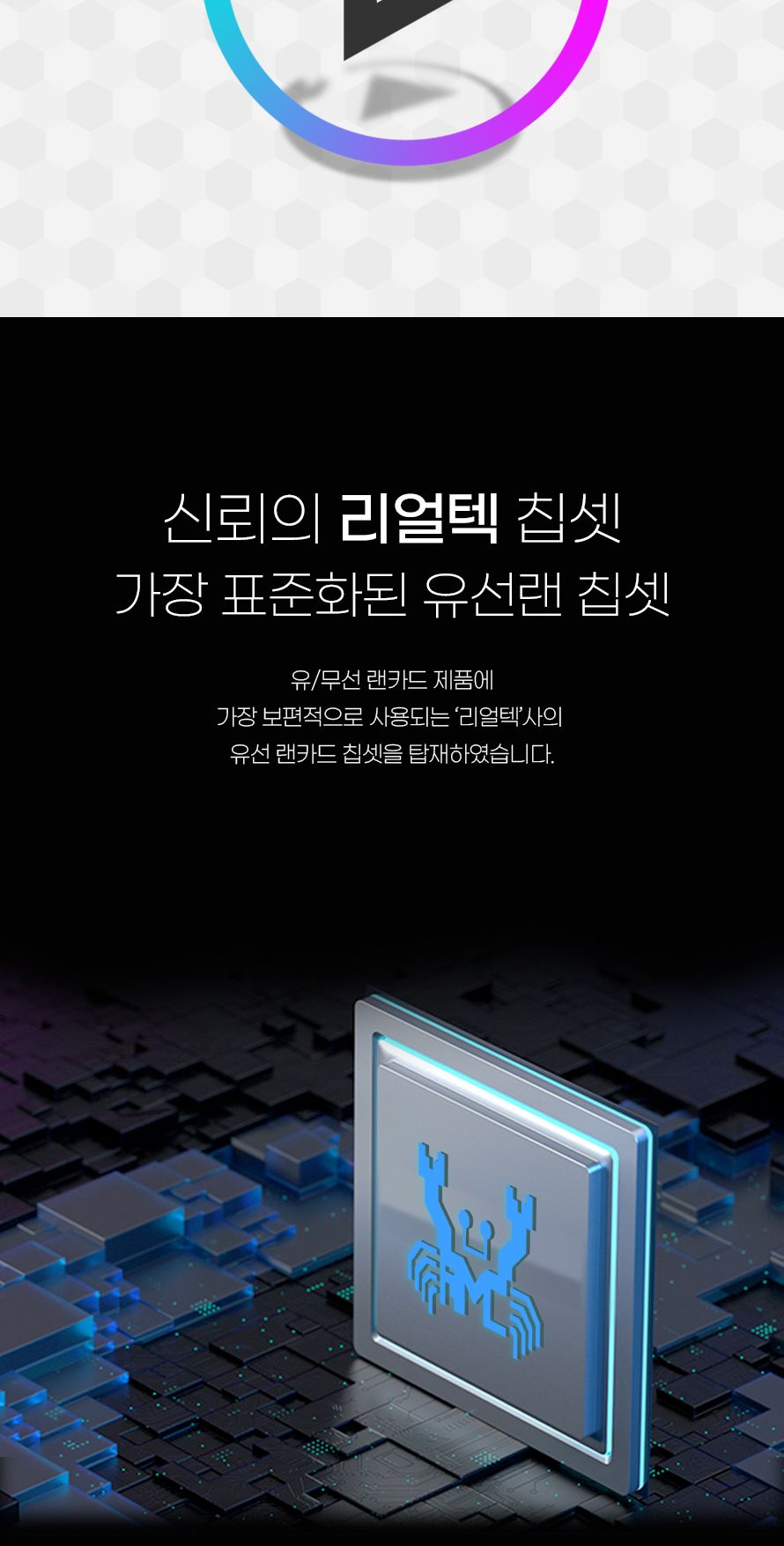 휴대용랜카드/USB랜카드/인네트랜카드/C랜카드/고급랜카드/기가비트랜카드/리얼텍칩셋랜카드/C타입랜카드/