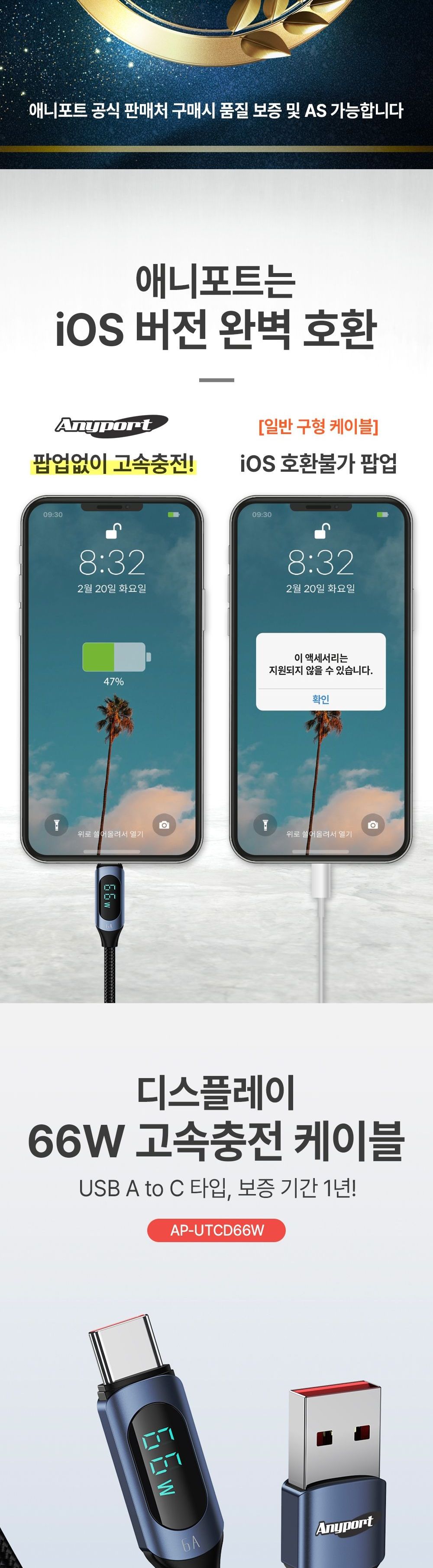 C타입케이블/C타입충전선/충전케이블/고속케이블/고속충전케이블/C형충전선/케이블/C형케이블/충전선/고속