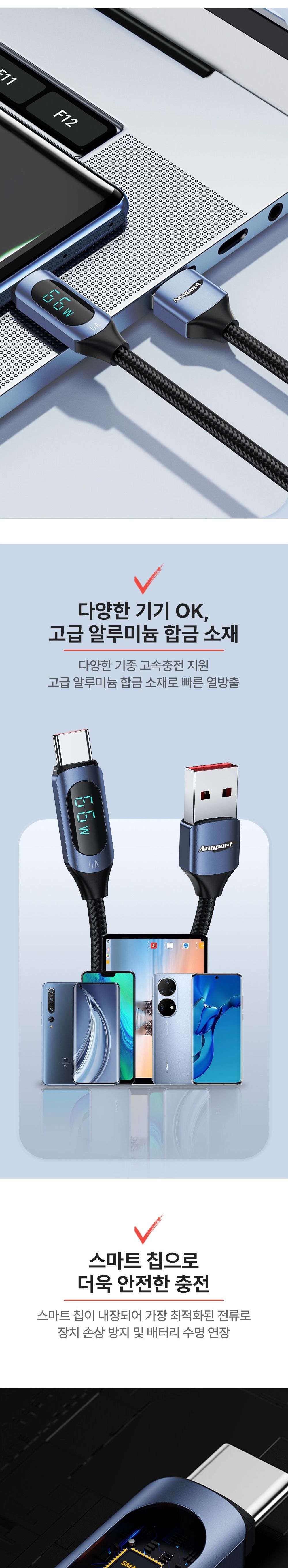 C타입케이블/C타입충전선/충전케이블/고속케이블/고속충전케이블/C형충전선/케이블/C형케이블/충전선/고속