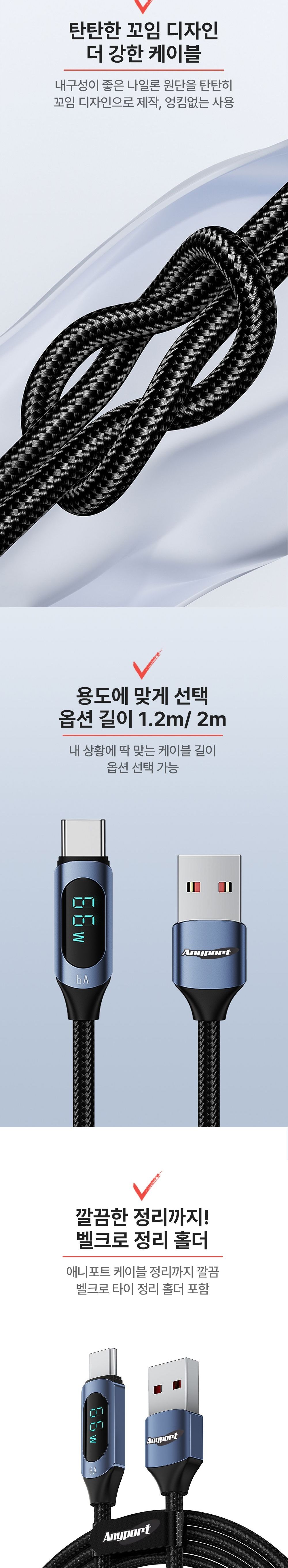 C타입케이블/C타입충전선/충전케이블/고속케이블/고속충전케이블/C형충전선/케이블/C형케이블/충전선/고속