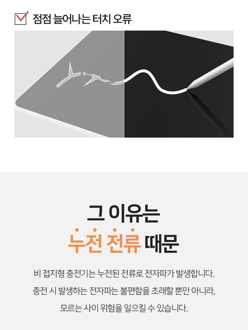 USB충전기/급속충전기/폰충전기/초고속접지충전기/초고속충전기/충전기/4포트충전기/4포트초고속충전기/고