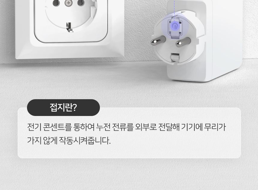 USB충전기/급속충전기/폰충전기/초고속접지충전기/초고속충전기/충전기/4포트충전기/4포트초고속충전기/고