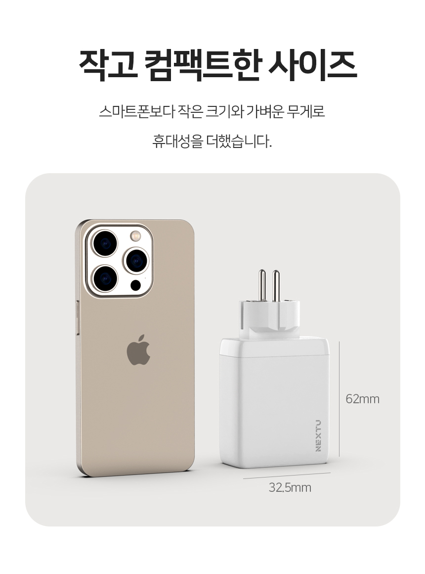 USB충전기/급속충전기/폰충전기/초고속접지충전기/초고속충전기/충전기/4포트충전기/4포트초고속충전기/고