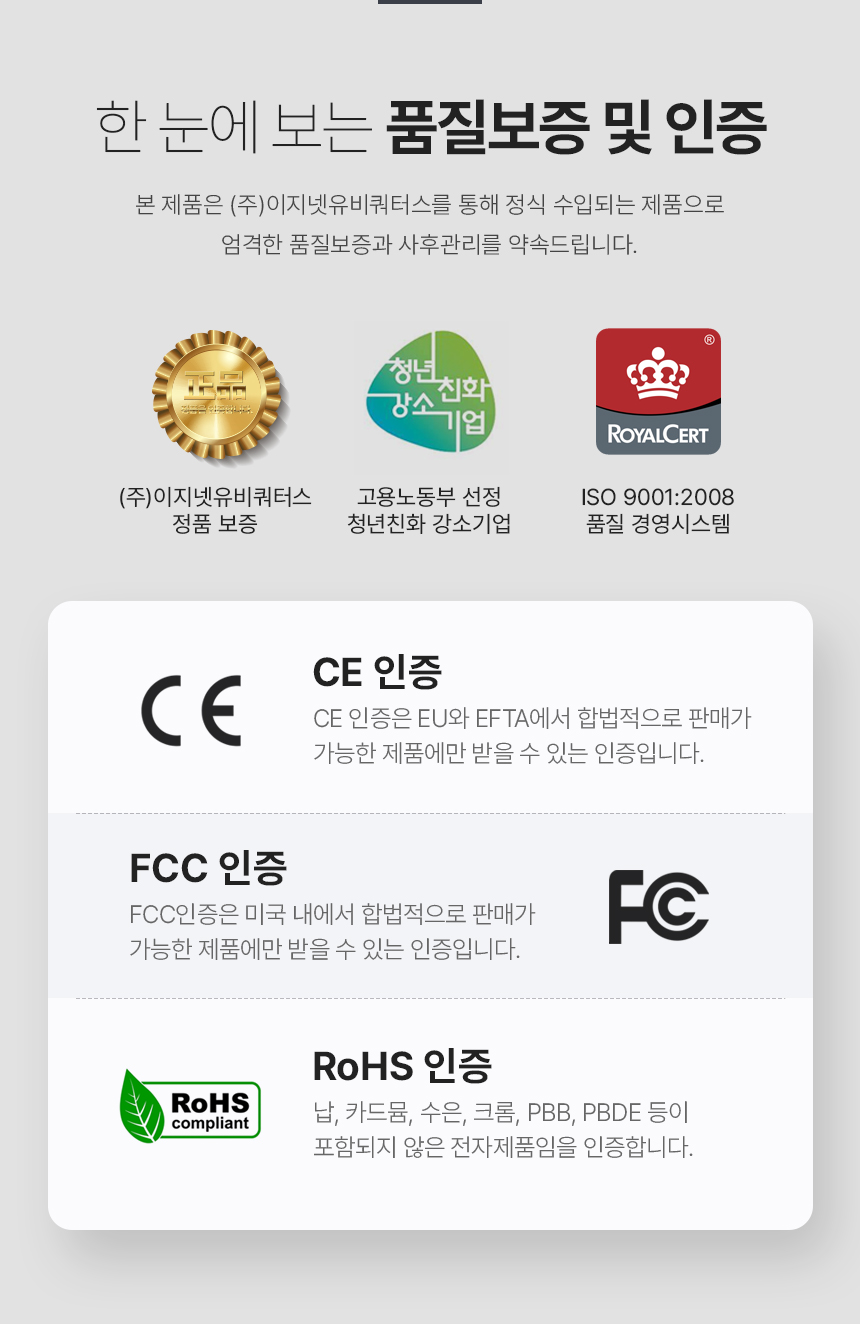USB충전기/급속충전기/폰충전기/초고속접지충전기/초고속충전기/충전기/4포트충전기/4포트초고속충전기/고