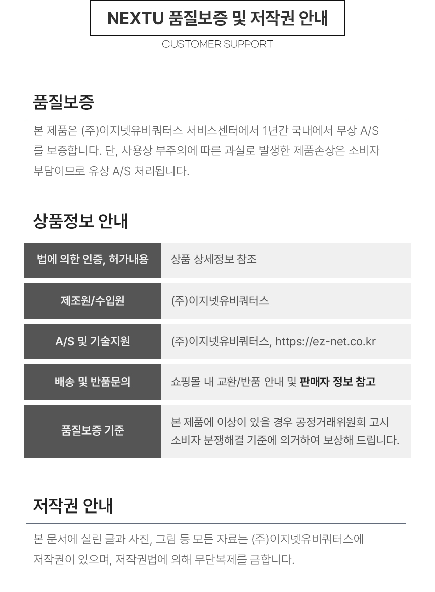 USB충전기/급속충전기/폰충전기/초고속접지충전기/초고속충전기/충전기/4포트충전기/4포트초고속충전기/고