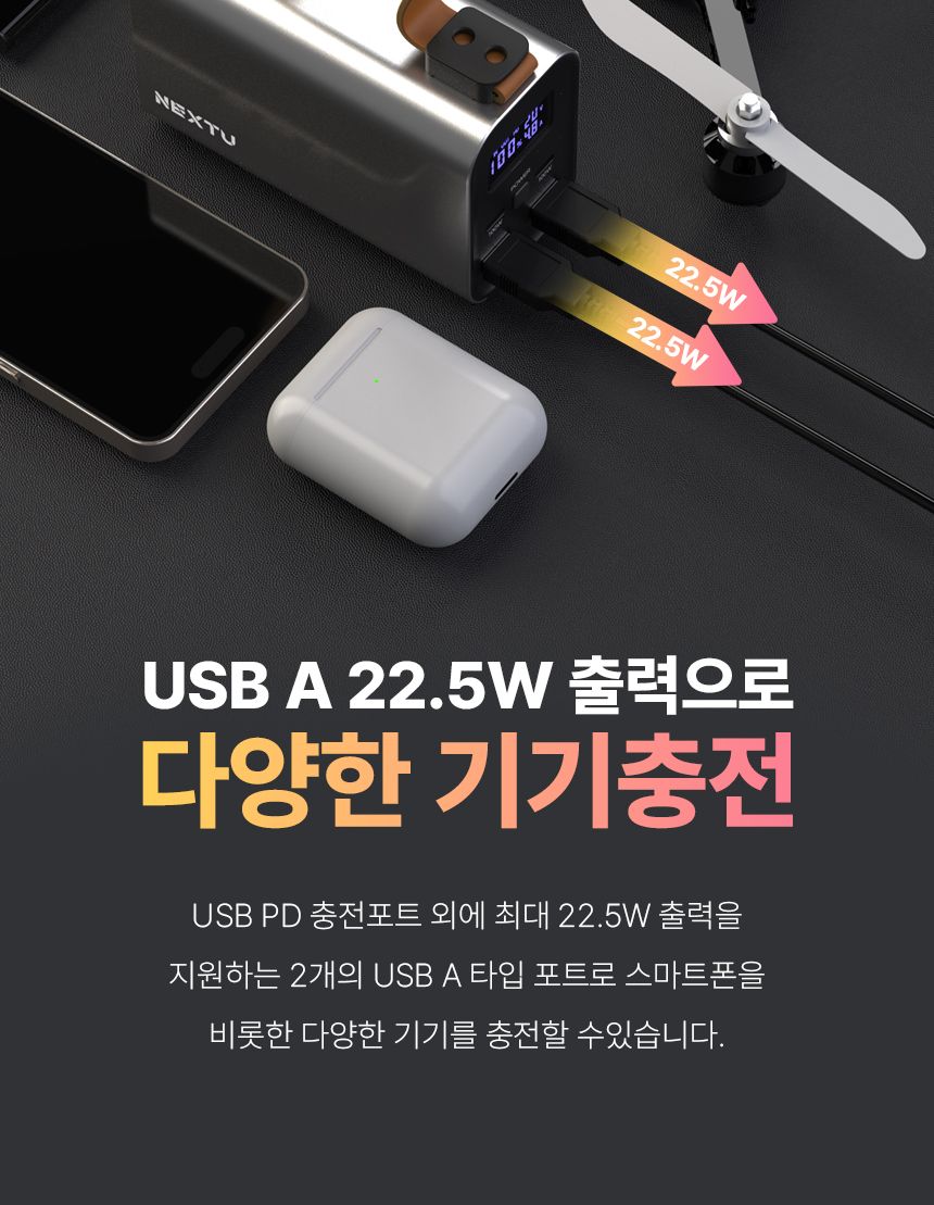 휴대용보조밧데리/휴대용배터리/보조밧데리/스마트폰보조밧데리/스마트폰밧데리/30000보조배터리/보조배터