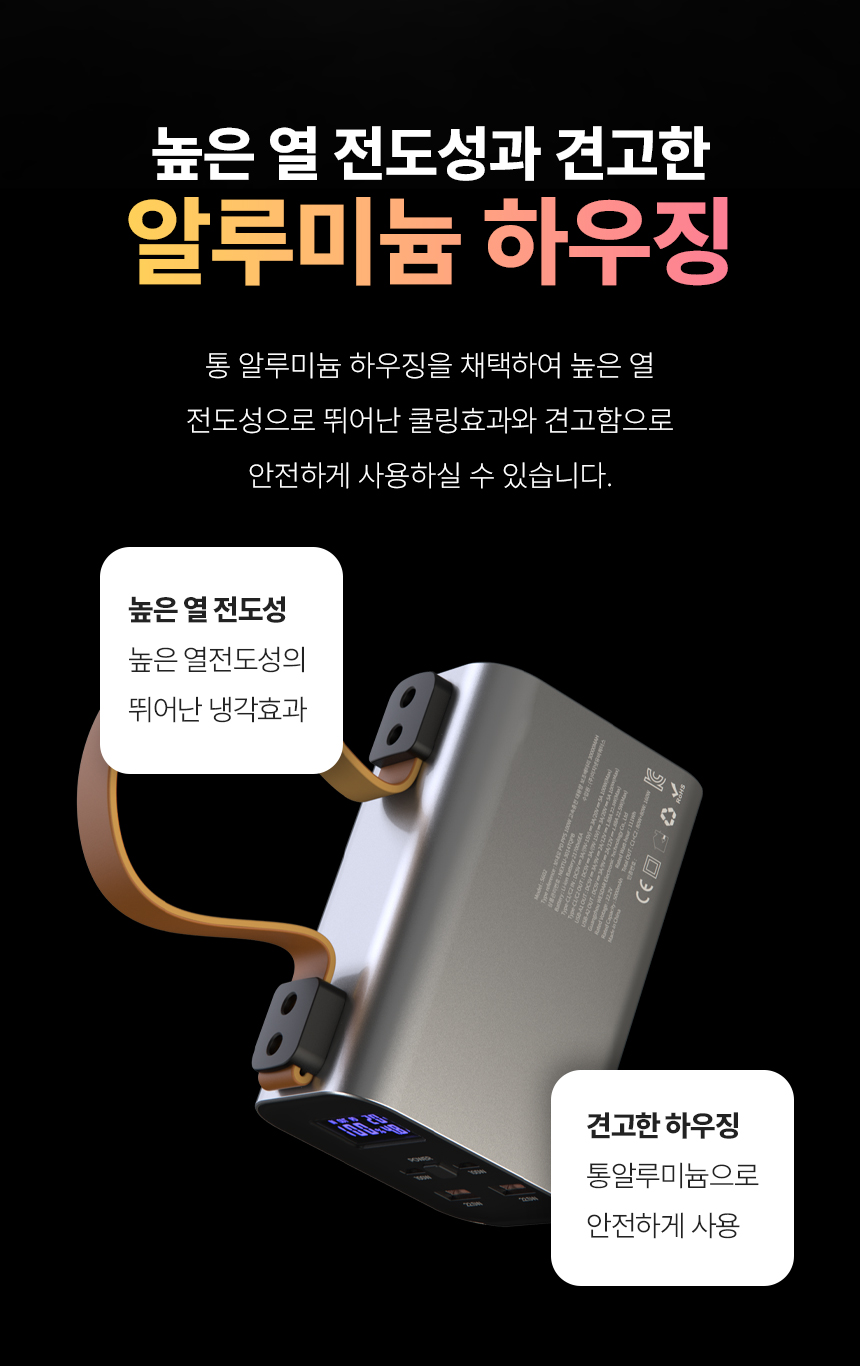 휴대용보조밧데리/휴대용배터리/보조밧데리/스마트폰보조밧데리/스마트폰밧데리/30000보조배터리/보조배터
