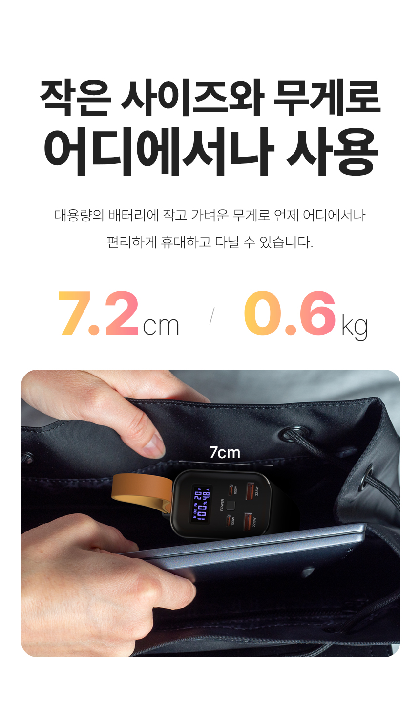 휴대용보조밧데리/휴대용배터리/보조밧데리/스마트폰보조밧데리/스마트폰밧데리/30000보조배터리/보조배터