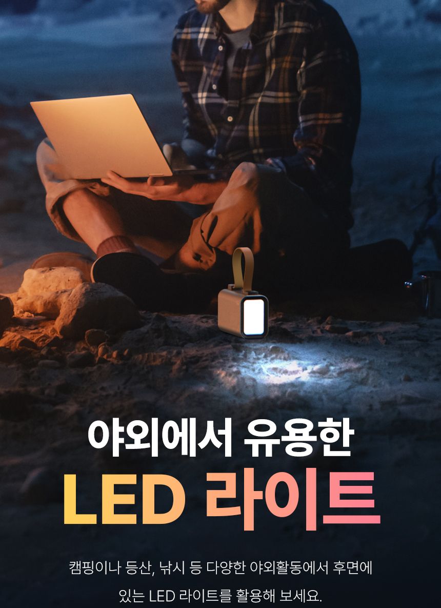 휴대용보조밧데리/휴대용배터리/보조밧데리/스마트폰보조밧데리/스마트폰밧데리/30000보조배터리/보조배터
