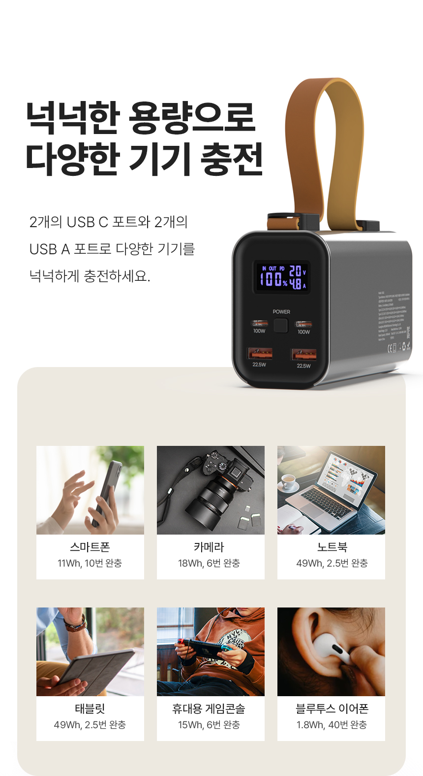 휴대용보조밧데리/휴대용배터리/보조밧데리/스마트폰보조밧데리/스마트폰밧데리/30000보조배터리/보조배터