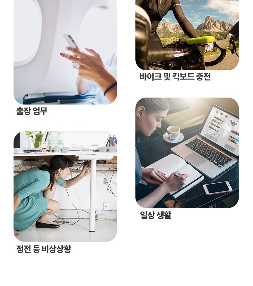 휴대용보조밧데리/휴대용배터리/보조밧데리/스마트폰보조밧데리/스마트폰밧데리/30000보조배터리/보조배터